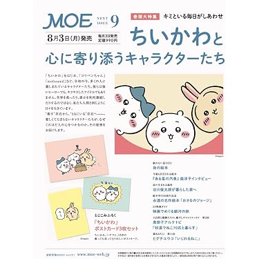 Amazon.co.jp 売れ筋ランキング: undefined の中で最も人気のある商品です